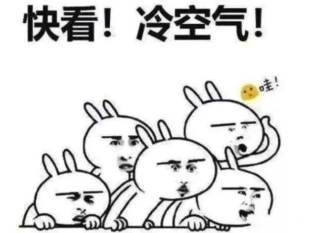 湖南寒潮黄色预警,湖南省气象台发布寒潮橙色预警