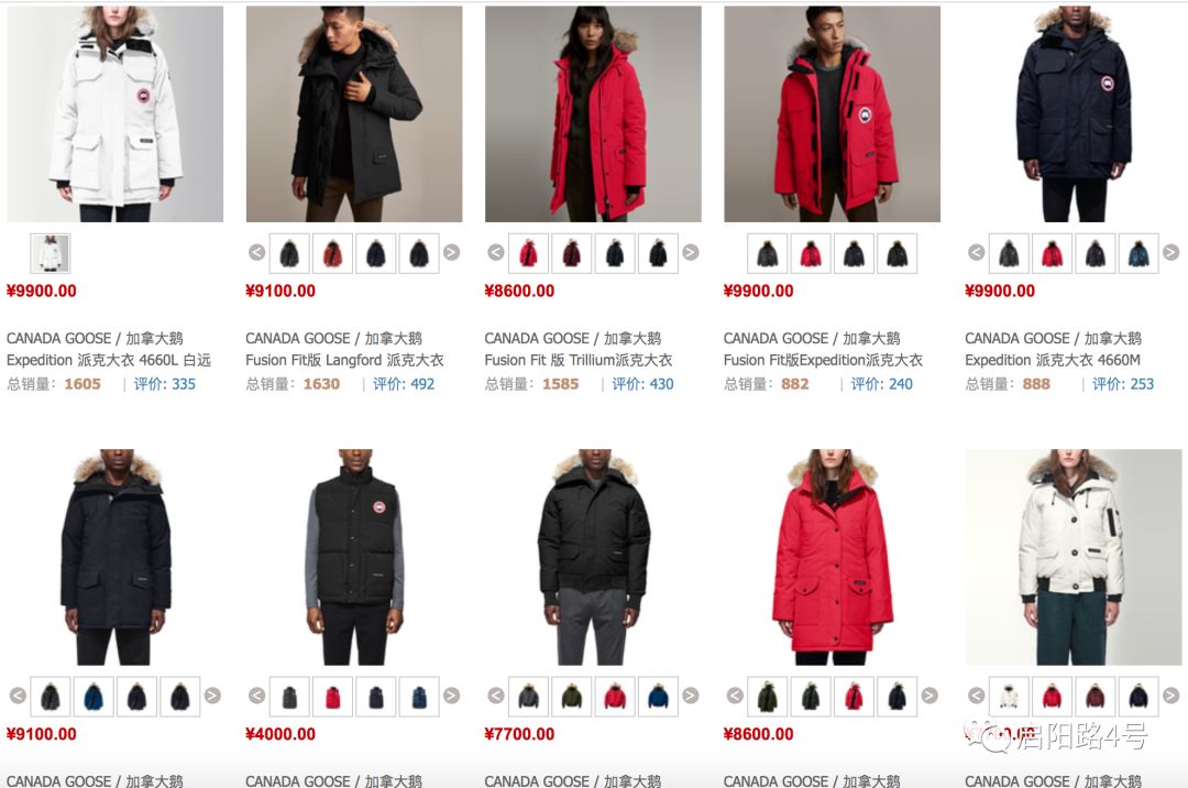 加拿大鹅和波司登极寒系列对比,波司登畅销72国是真的吗