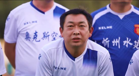 专访奥克斯空调经销商陈书文:缘分因足球而起