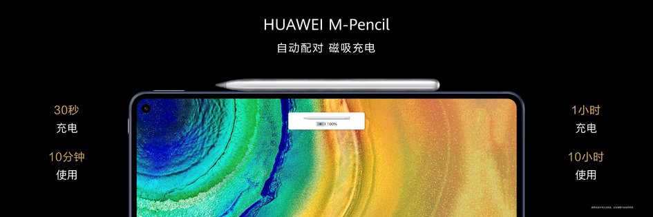 华为最新平板matepadpro评测,华为平板matepadpro和matepad11