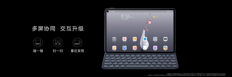 华为最新平板matepadpro评测,华为平板matepadpro和matepad11