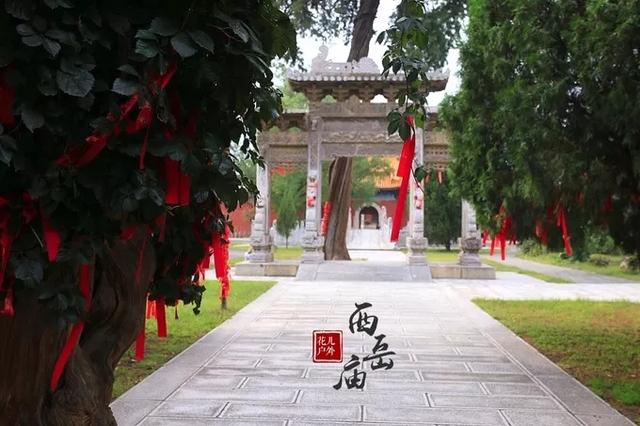 华山旅游西岳庙,来华山一定要去的地方西岳庙