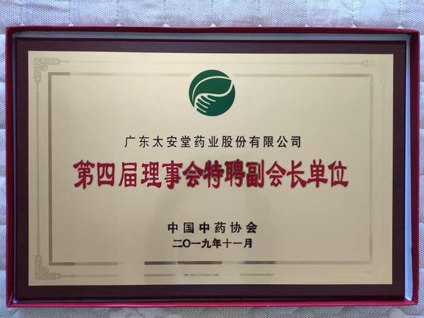 太安堂的麒麟丸与同仁堂的麒麟丸,麒麟丸广东太安堂30克3瓶能喝几天