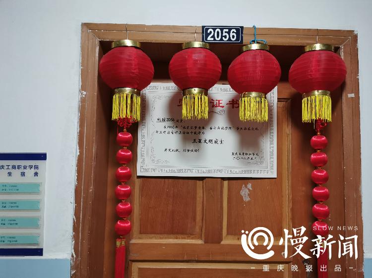 大学宿舍的环境卫生,大学宿舍卫生很重要吗