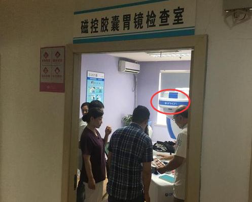 终止IPO!这公司幕后院士开了80多个工作站,涉嫌高价推销“磁控胃镜系统”