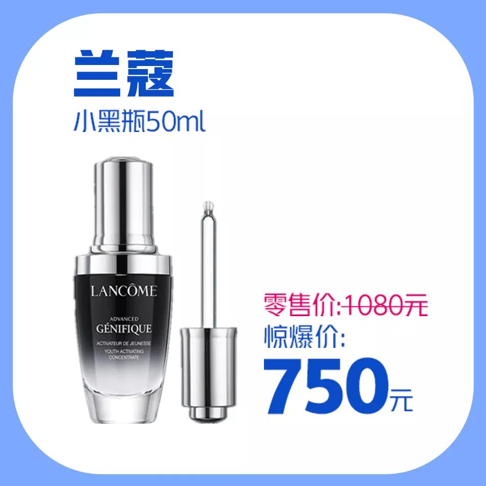 新梦百货护肤品,新梦百货优惠