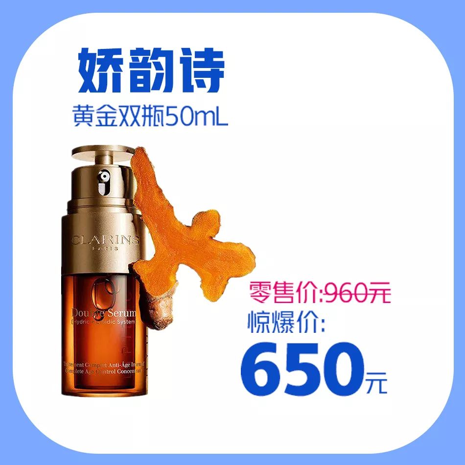 新梦百货护肤品,新梦百货优惠