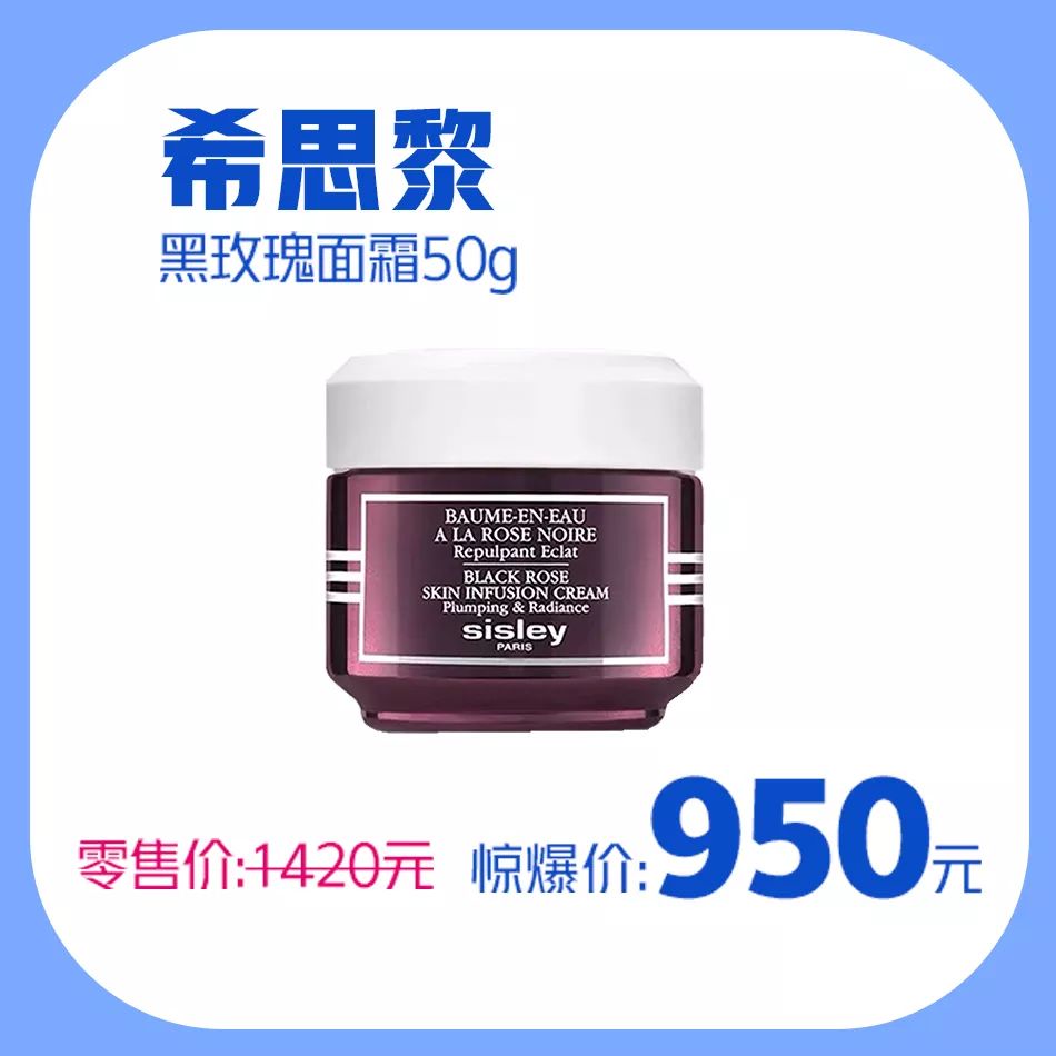 新梦百货护肤品,新梦百货优惠