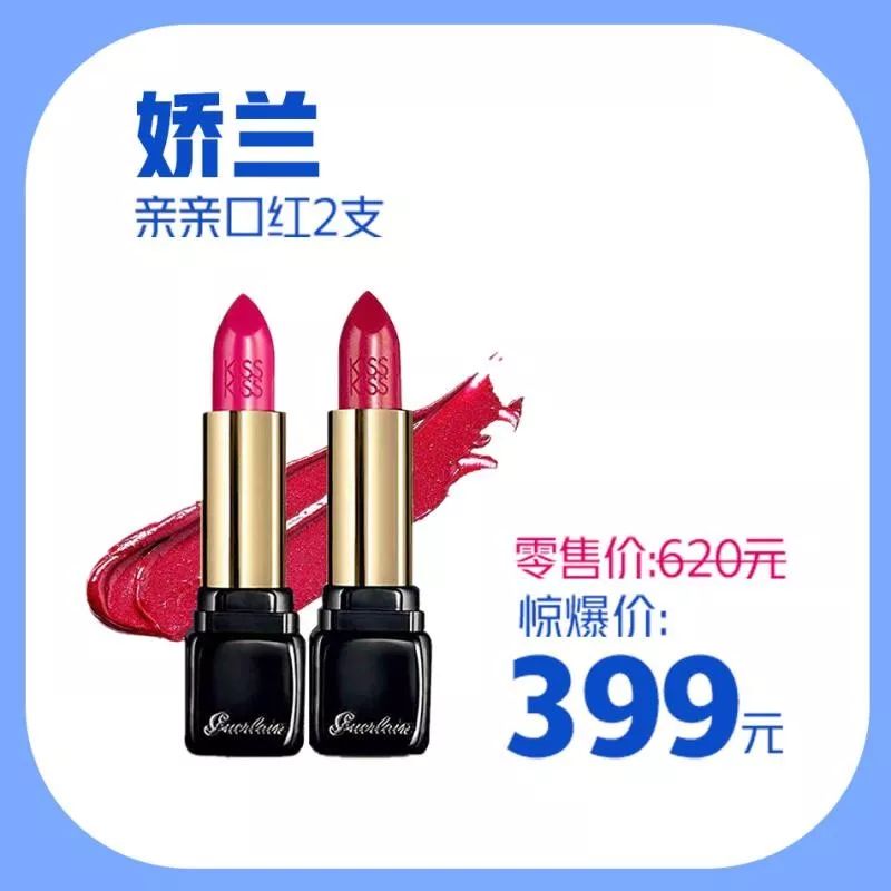 新梦百货护肤品,新梦百货优惠