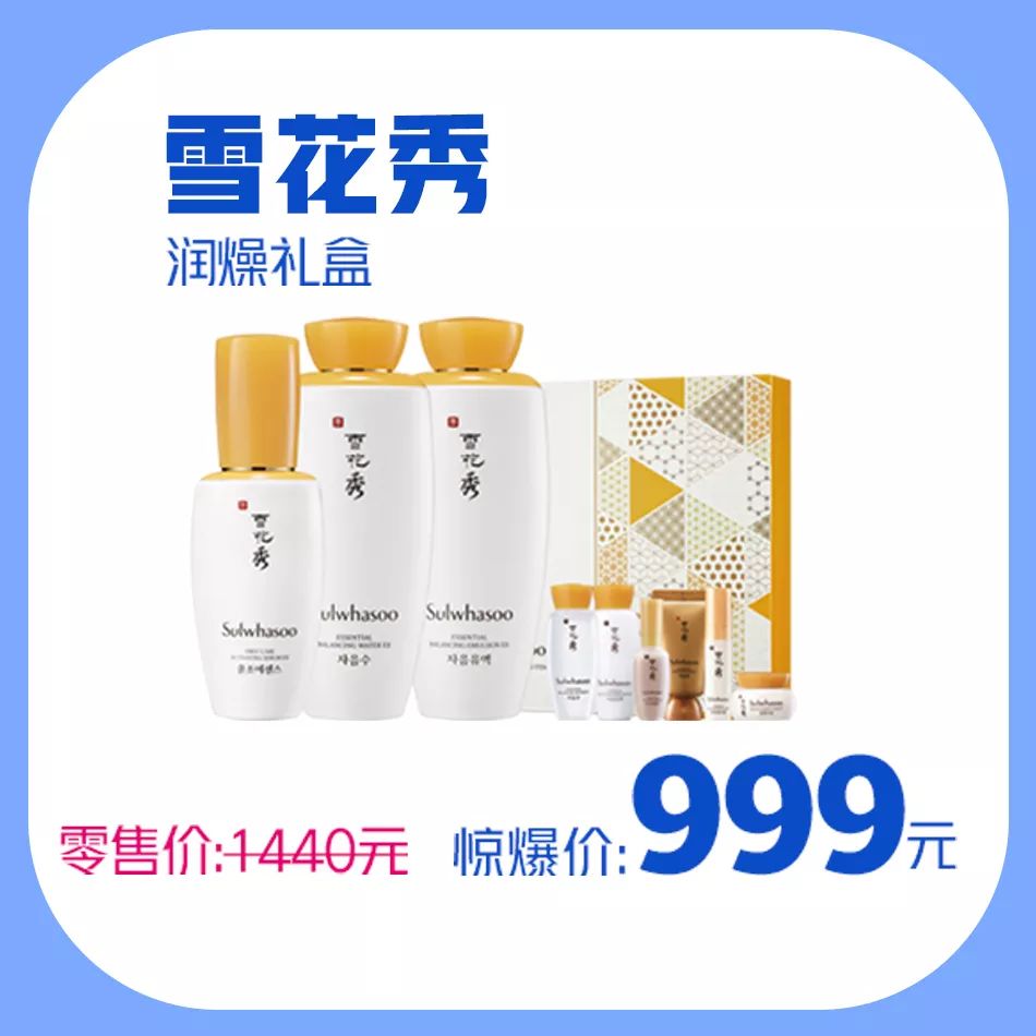 新梦百货护肤品,新梦百货优惠