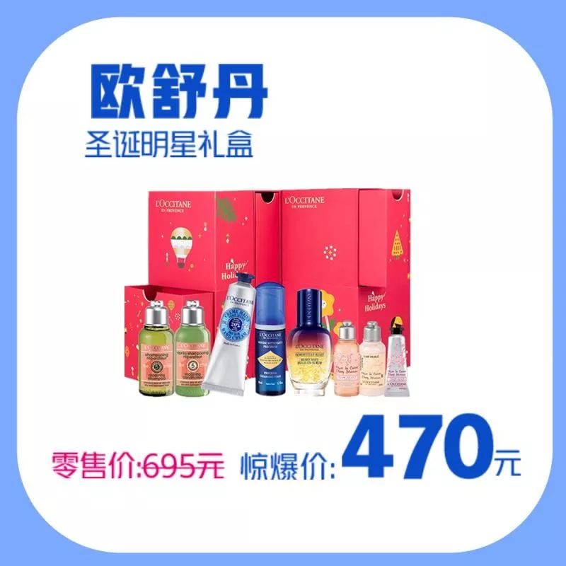 新梦百货护肤品,新梦百货优惠