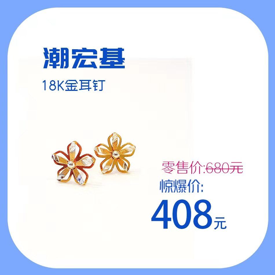 新梦百货护肤品,新梦百货优惠