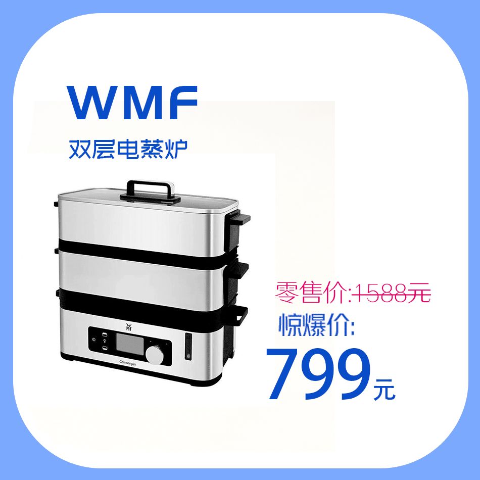 新梦百货护肤品,新梦百货优惠