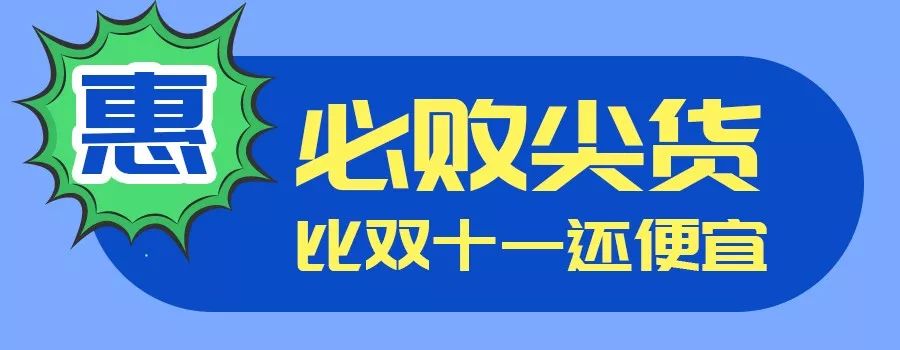 新梦百货护肤品,新梦百货优惠
