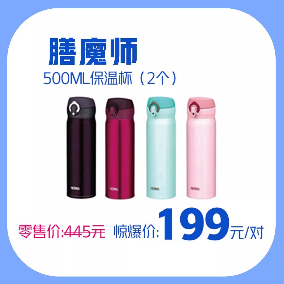 新梦百货护肤品,新梦百货优惠