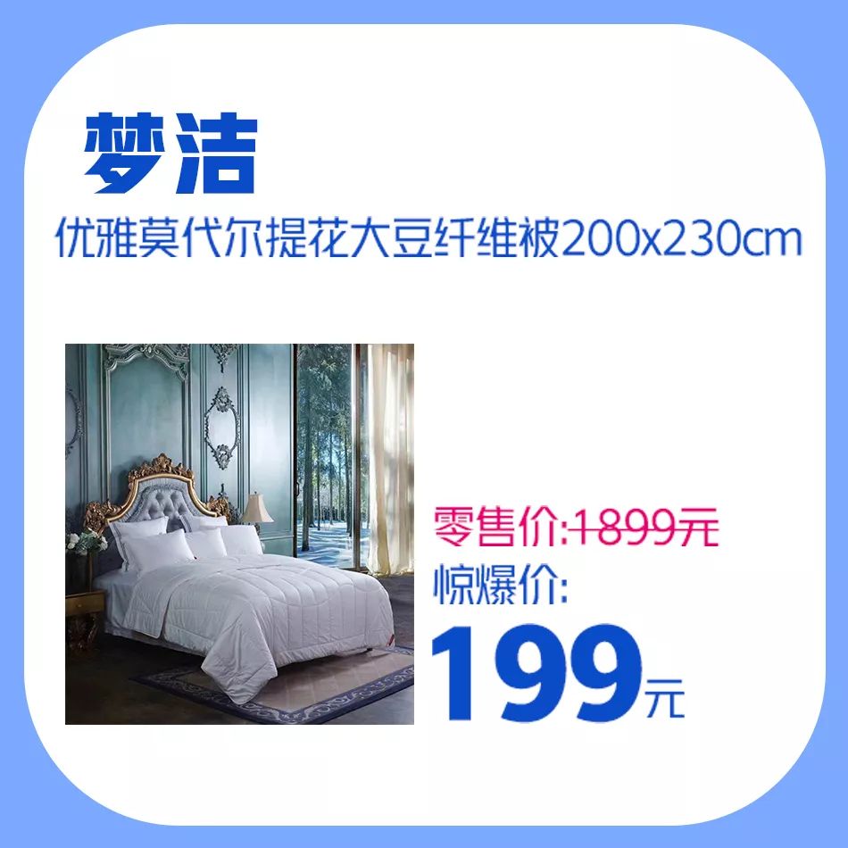 新梦百货护肤品,新梦百货优惠