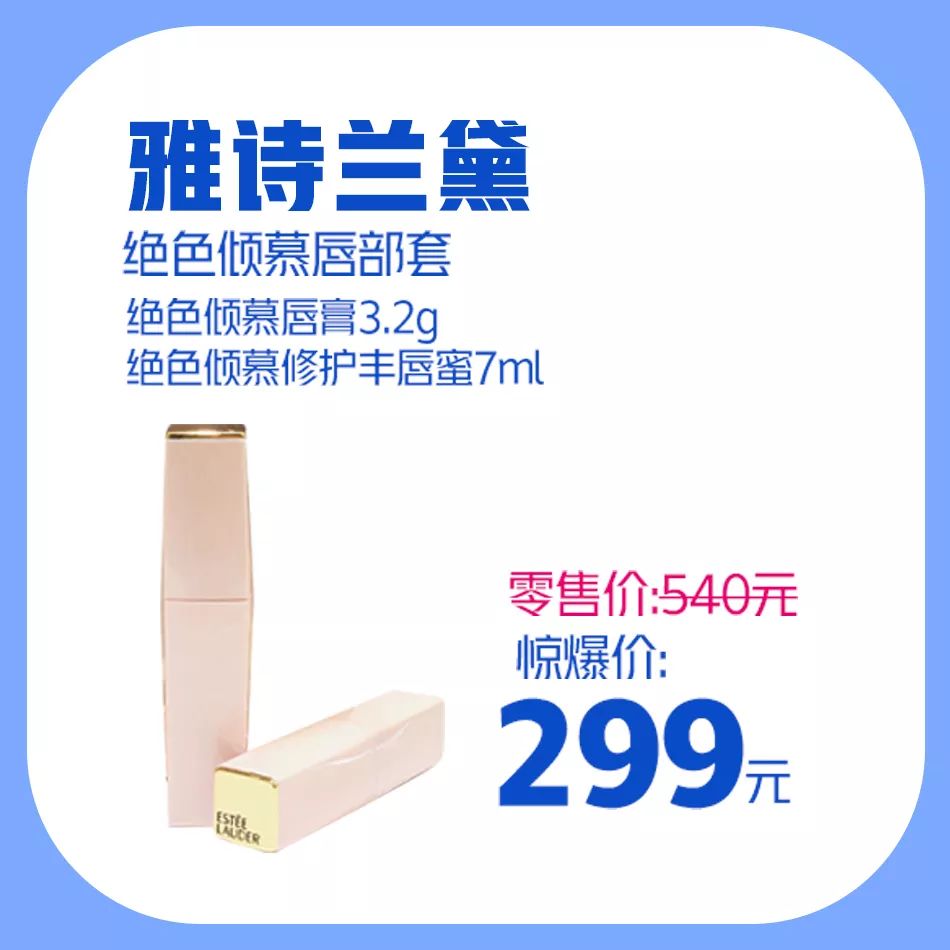 新梦百货护肤品,新梦百货优惠