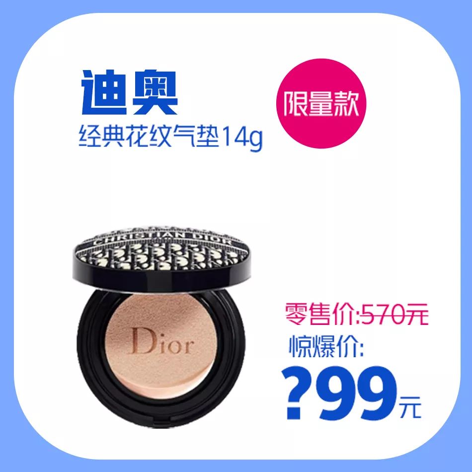 新梦百货护肤品,新梦百货优惠