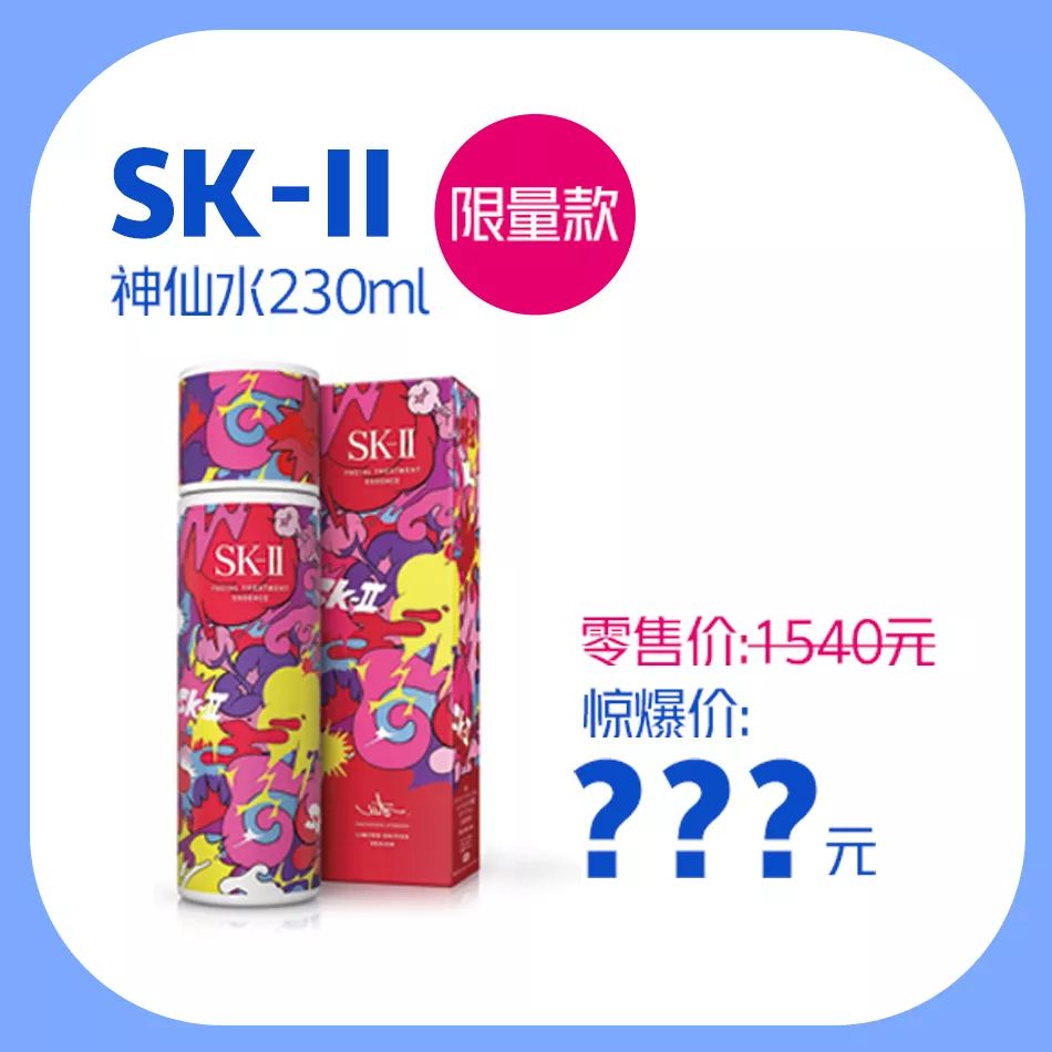 新梦百货护肤品,新梦百货优惠