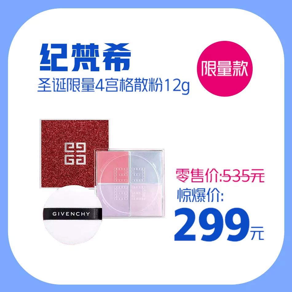 新梦百货护肤品,新梦百货优惠