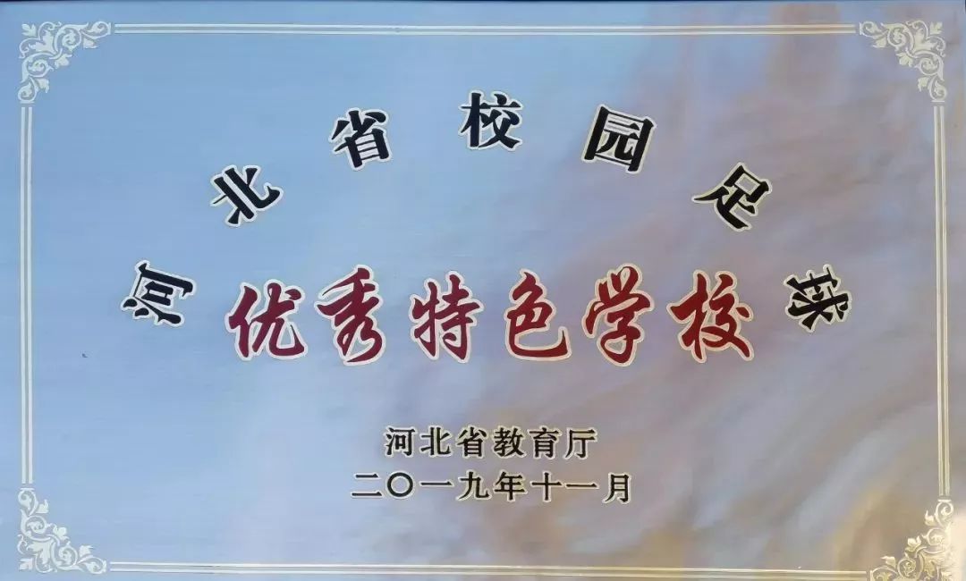 鍞愬北鍘嗗眾楠ㄥ共鏍￠暱,鍞愬北鍗佸ぇ鐗硅壊瀛︽牎