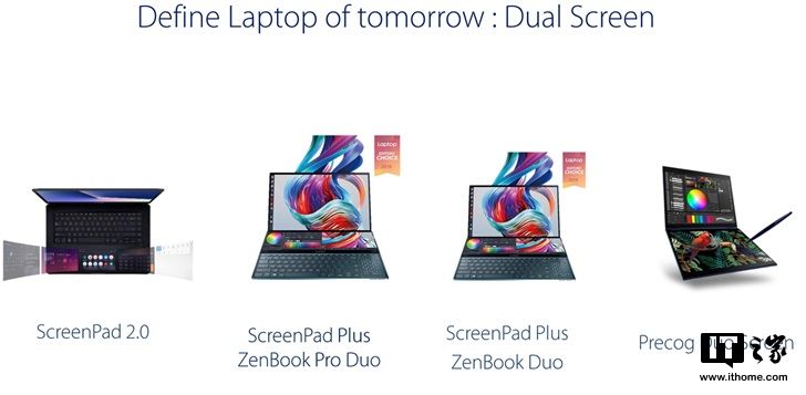 华硕rog发布多款笔记本电脑,华硕将发布新款15英寸双屏笔记本