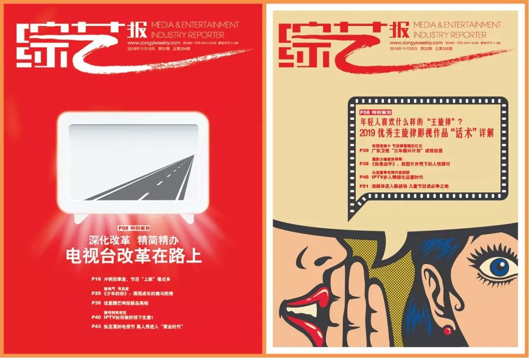 优酷处什么位置?阿里赴港IPO招股书揭开文娱板块面纱