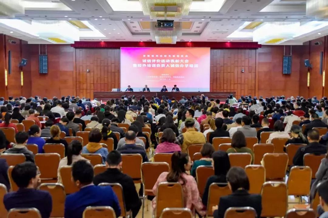 福州严查校外哪些培训机构,福州学科类校外培训机构最新通知