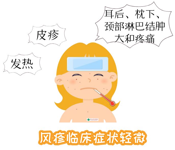 预防风疹最佳方法,风疹的常见预防措施