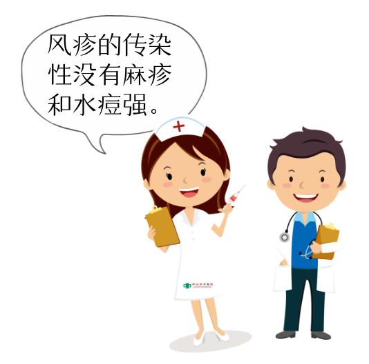 预防风疹最佳方法,风疹的常见预防措施