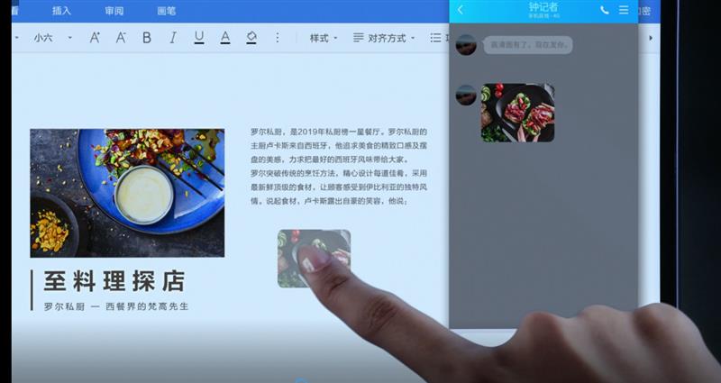 matepadpro2021对比ipadpro2021,华为matepadpro10.8和12.6哪个好