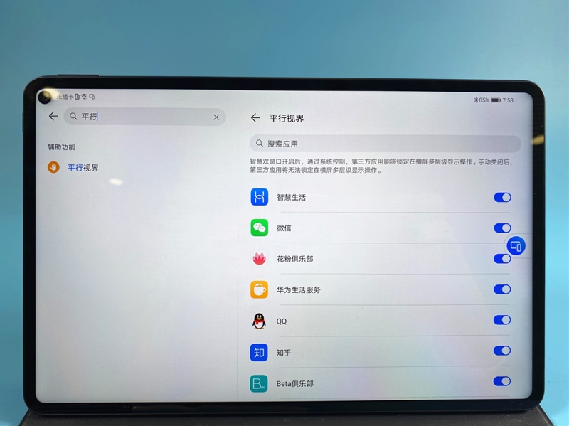 matepadpro2021对比ipadpro2021,华为matepadpro10.8和12.6哪个好