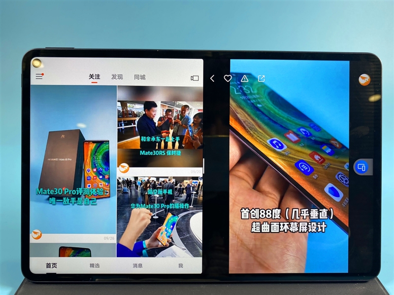 matepadpro2021对比ipadpro2021,华为matepadpro10.8和12.6哪个好