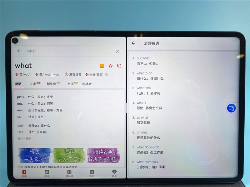 matepadpro2021对比ipadpro2021,华为matepadpro10.8和12.6哪个好