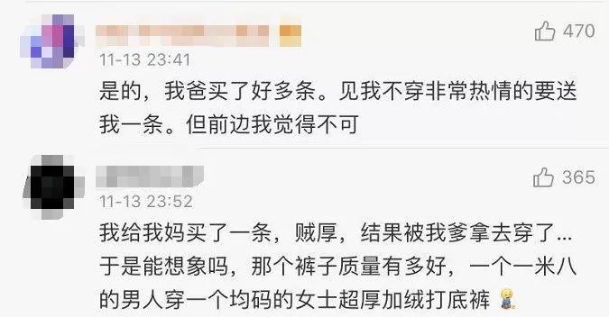 男朋友偷穿了一次我的打*裤底**，从此无法自拔