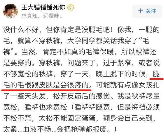 男朋友偷穿了一次我的打*裤底**，从此无法自拔