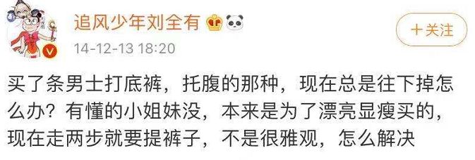 男朋友偷穿了一次我的打*裤底**，从此无法自拔