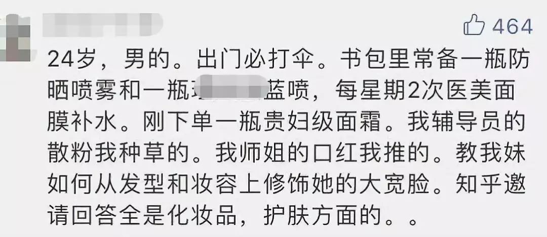男朋友偷穿了一次我的打*裤底**，从此无法自拔