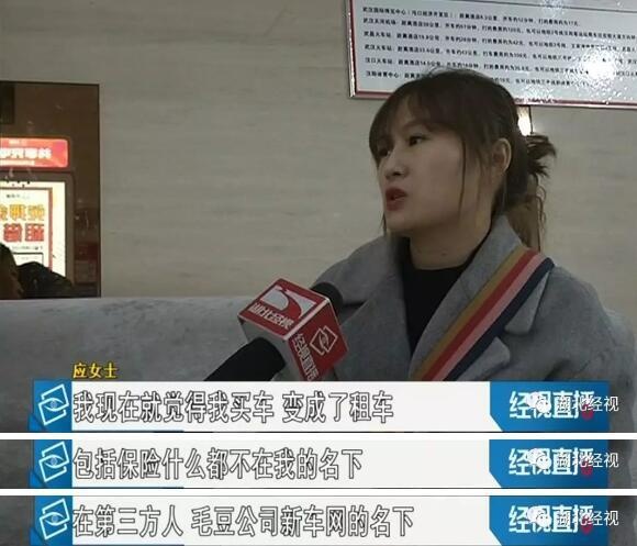 网络平台买的车需要哪些手续,网上卖的租赁合同有效吗