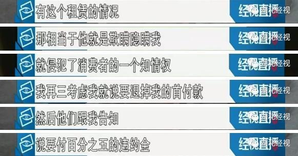 网络平台买的车需要哪些手续,网上卖的租赁合同有效吗