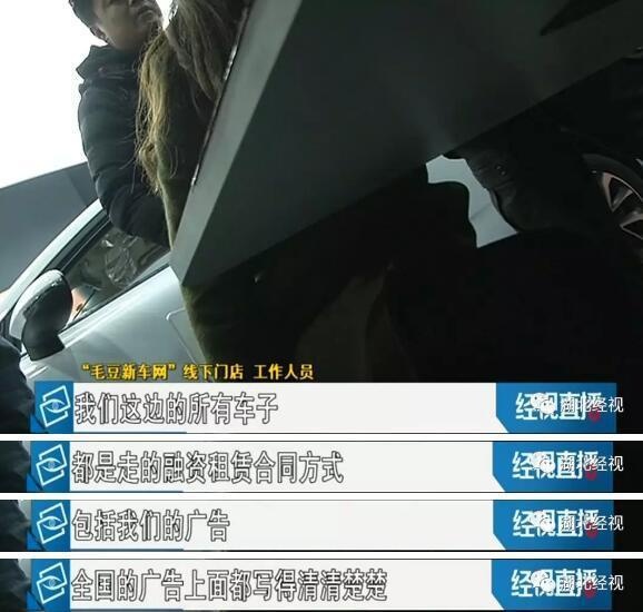 网络平台买的车需要哪些手续,网上卖的租赁合同有效吗