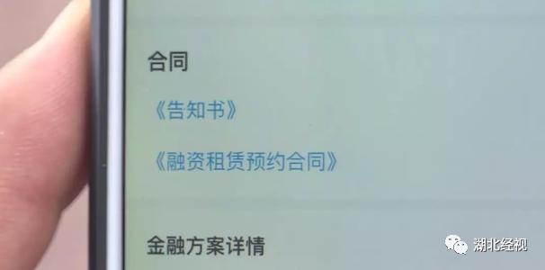 网络平台买的车需要哪些手续,网上卖的租赁合同有效吗
