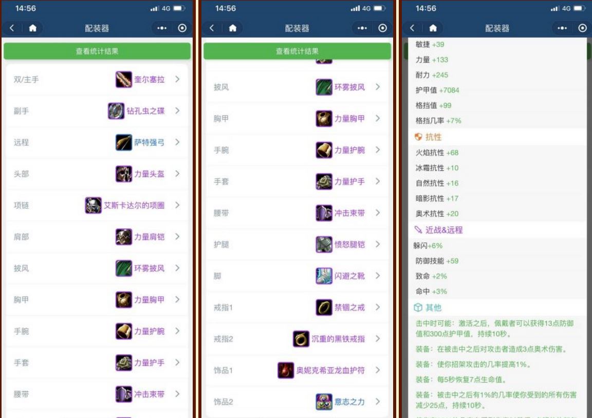 怀旧服防战速成,怀旧服防御战士天赋心得