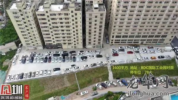 深圳龙华二期停车位,深圳龙华新增车位