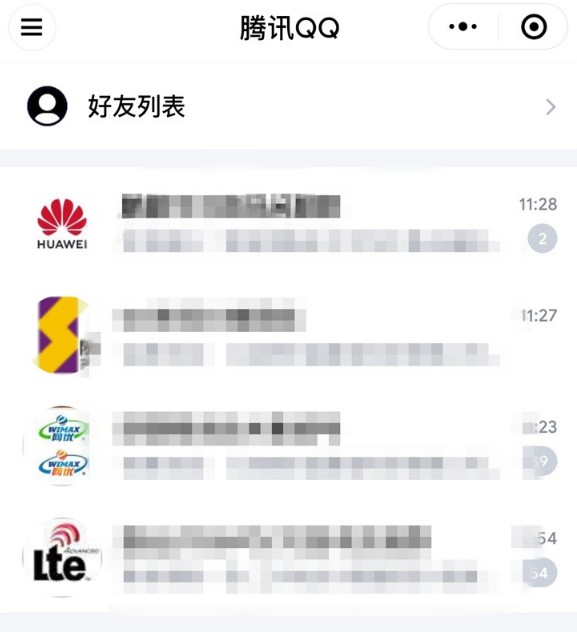微信上能登录qq吗,微信可以登录qq是哪个版本