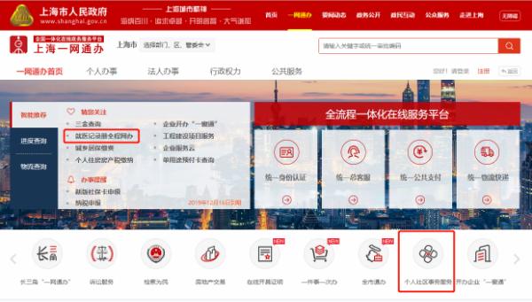 医保遗失,医保电子凭证丢失怎样补办