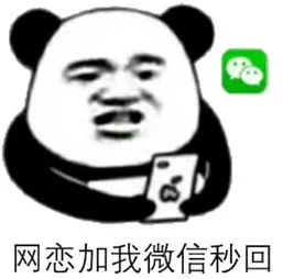 微信新功能引爆热搜,微信又出新功能上了热搜第一
