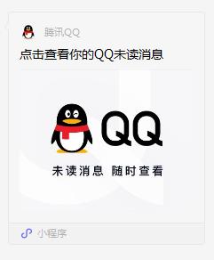 微信新功能引爆热搜,微信又出新功能上了热搜第一