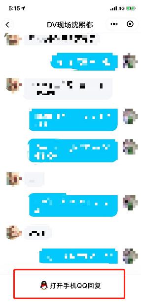 微信新功能引爆热搜,微信又出新功能上了热搜第一