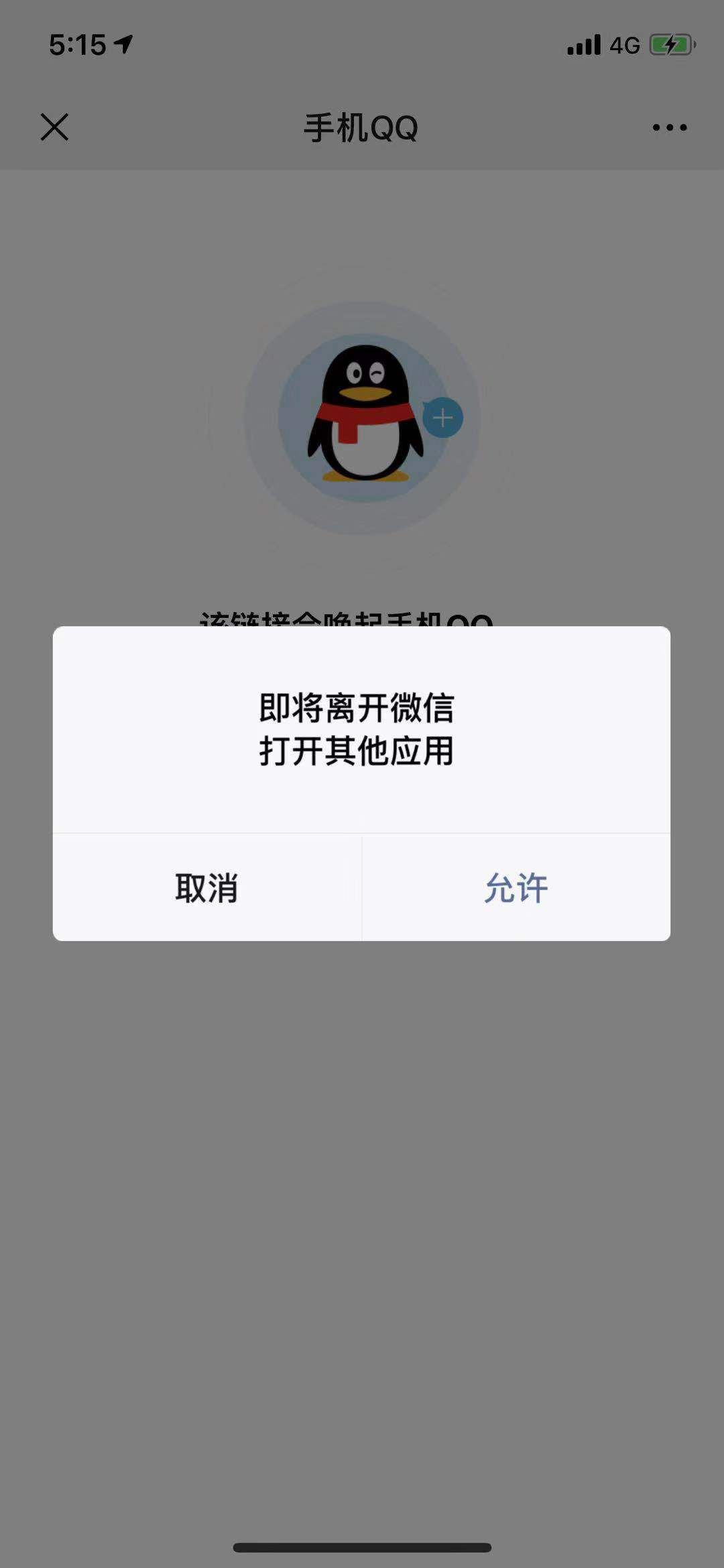 微信新功能引爆热搜,微信又出新功能上了热搜第一